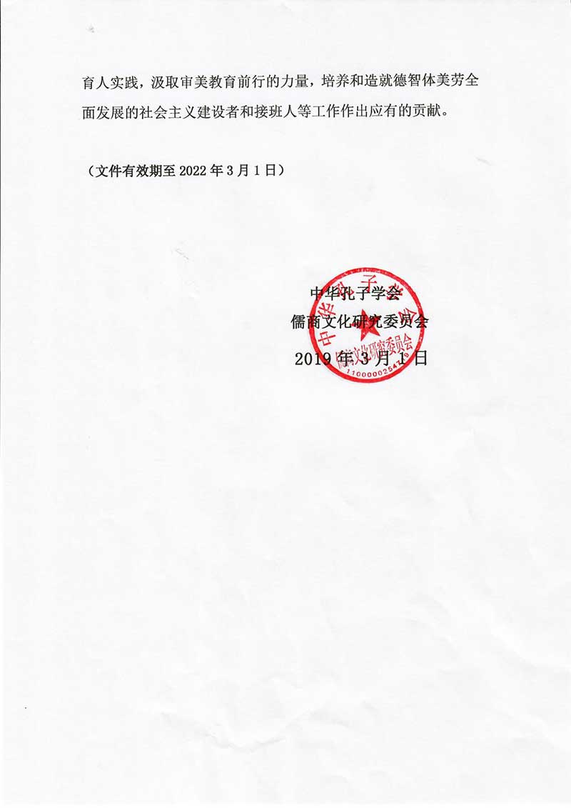 20190306113916_2377.jpg