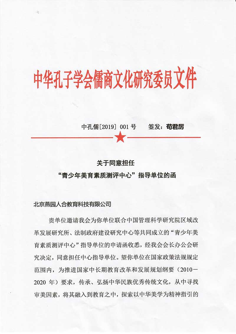 20190306113902_9097.jpg