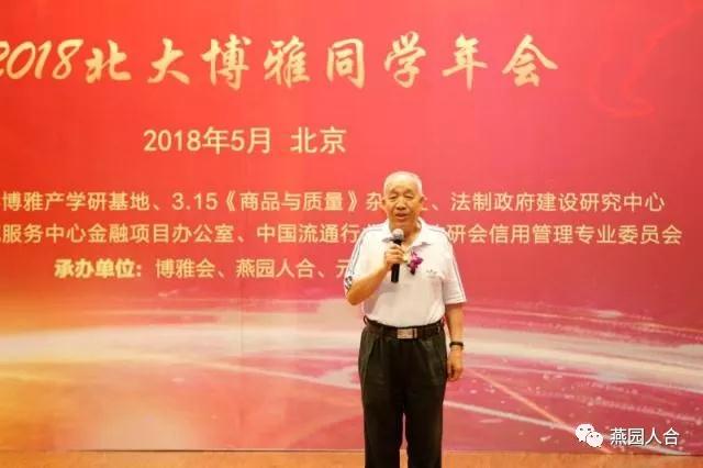 微信图片_20191105164814.jpg 微信图片_20191105164814.jpg