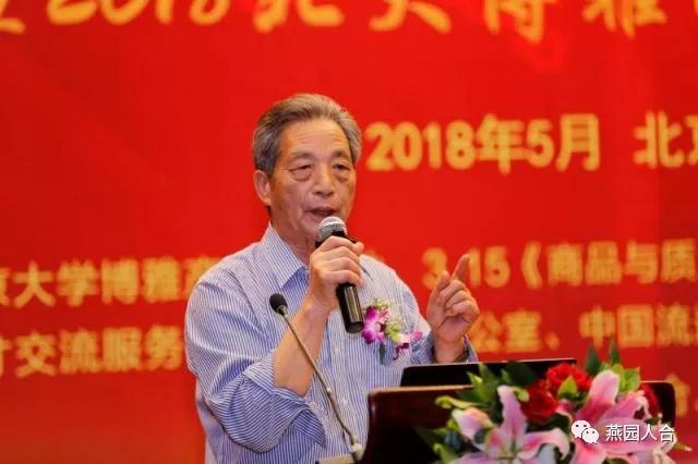 微信图片_20191105164833.jpg 微信图片_20191105164833.jpg
