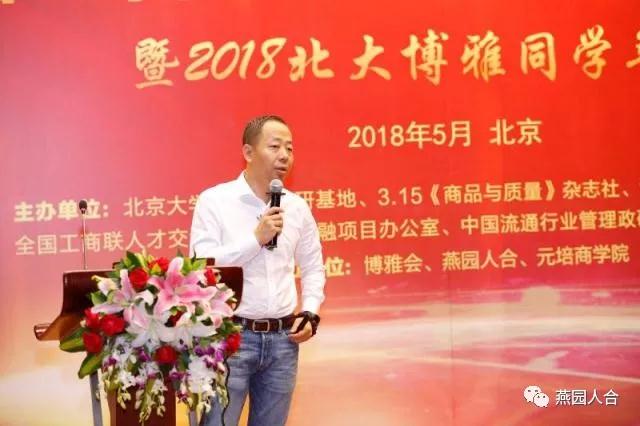 微信图片_20191105164836.jpg 微信图片_20191105164836.jpg
