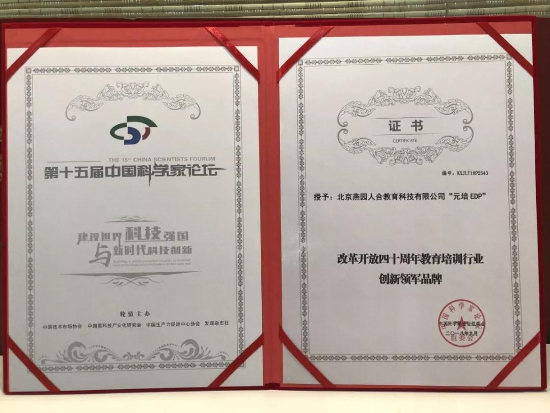 微信图片_20191113162119.jpg