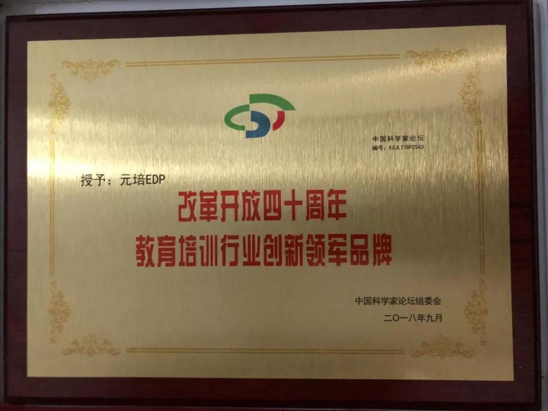 微信图片_20191113162129.jpg