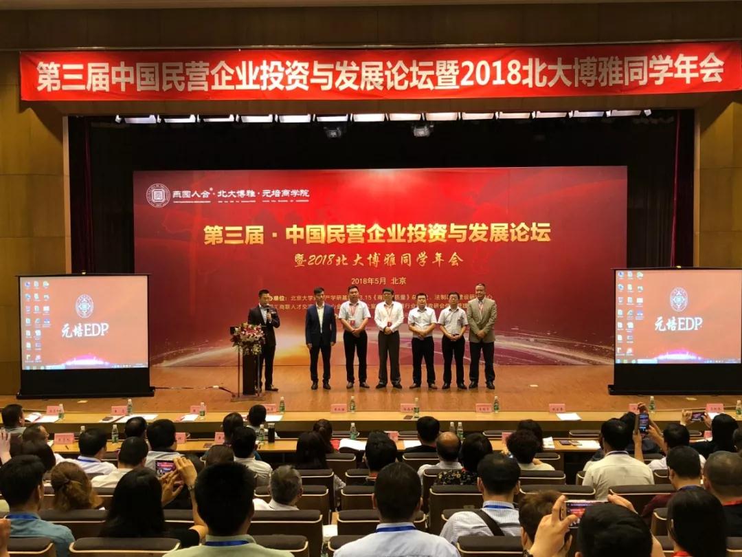 微信图片_20191113161300.jpg