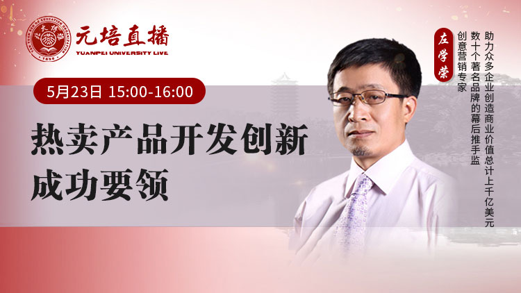 5-23左学荣2.jpg 5-23左学荣2.jpg