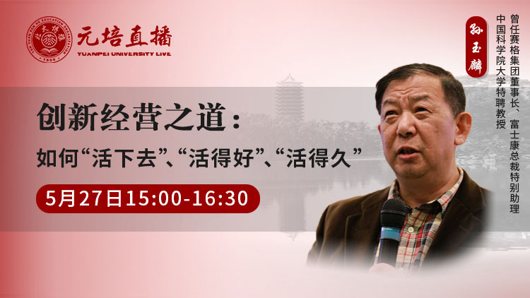 孙玉麟1-(2).jpg 孙玉麟1-(2).jpg