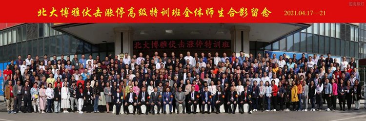 图片-4.jpg 图片-4.jpg