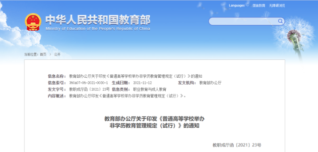 微信图片_20211123142609.png 微信图片_20211123142609.png