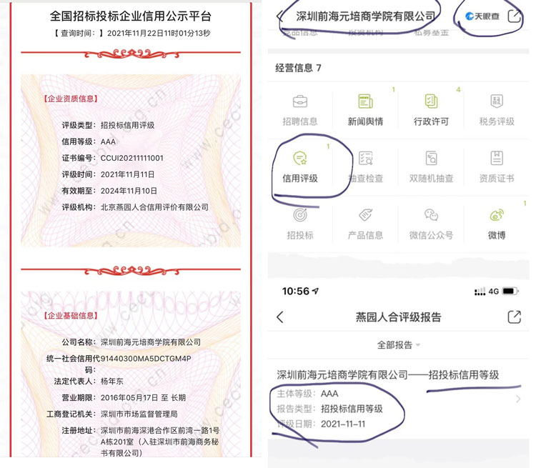 图片-6.jpg 图片-6.jpg