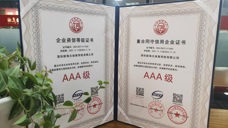 图片-4.jpg 图片-4.jpg
