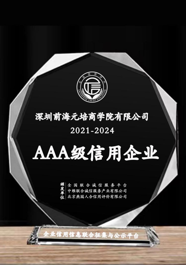 图片-5.jpg 图片-5.jpg