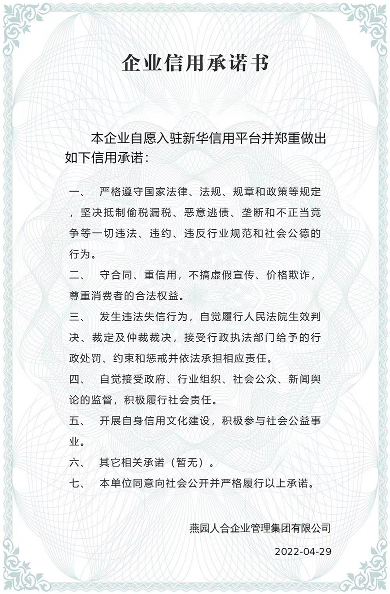 图片-3.jpg 图片-3.jpg