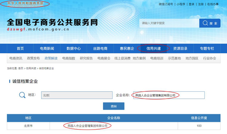 图片-3.jpg 图片-3.jpg