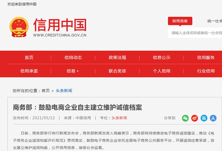 图片-4.jpg 图片-4.jpg