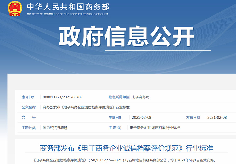 图片-2.jpg 图片-2.jpg