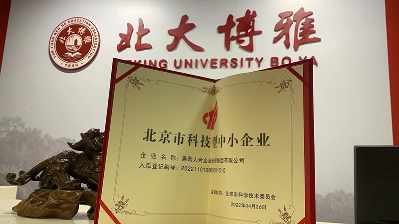 微信图片_20220510162321.jpg 微信图片_20220510162321.jpg