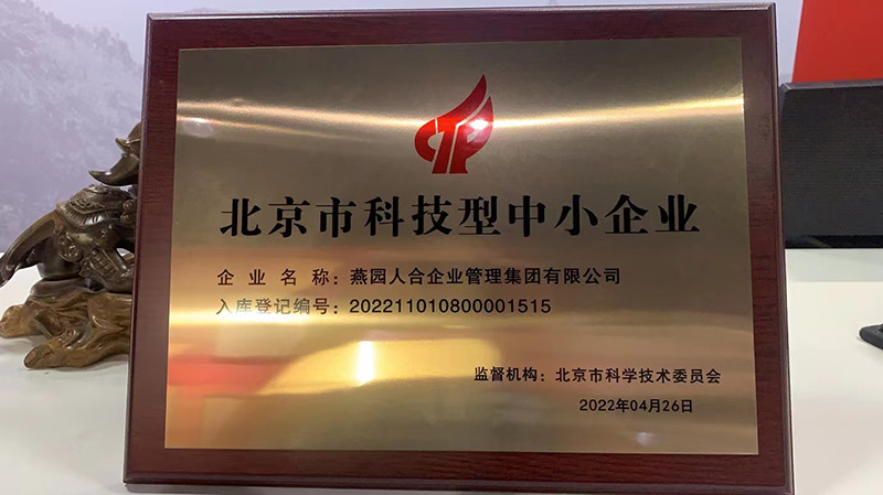 微信图片_202205101623211.jpg 微信图片_202205101623211.jpg