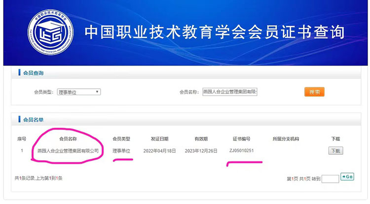 图片-2.jpg 图片-2.jpg