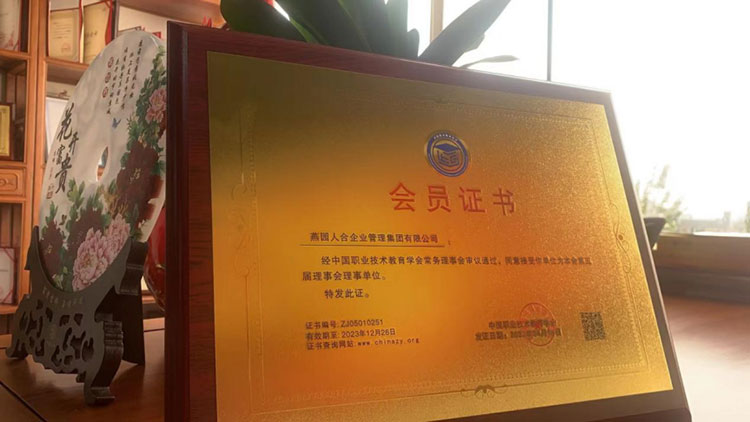 图片-4.jpg 图片-4.jpg