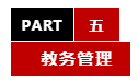 微信图片_20230526172616.png