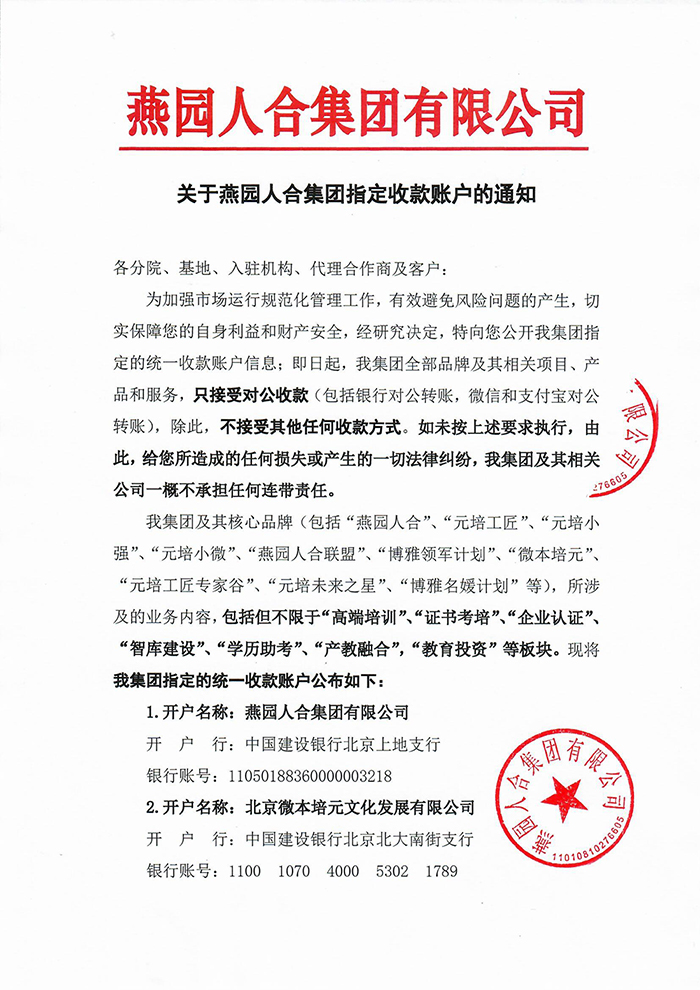 微信图片_20230714140857.jpg