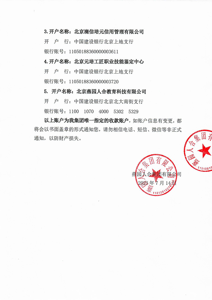 微信图片_20230714140902.jpg