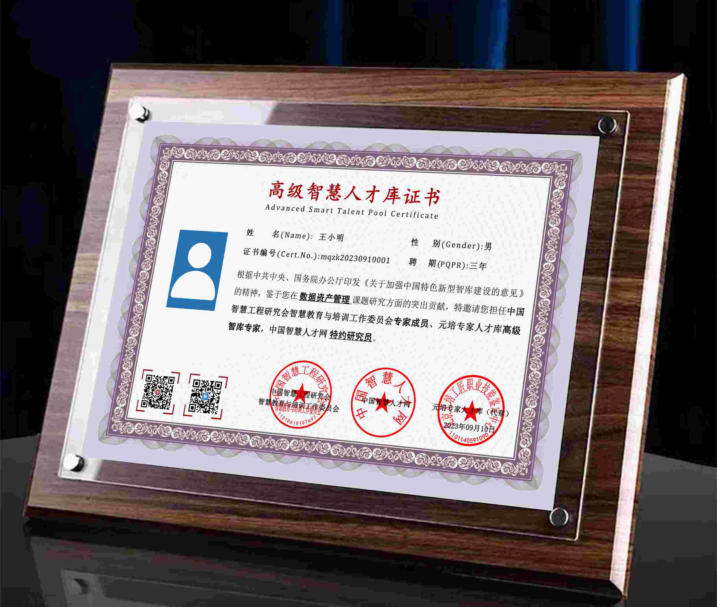 微信图片_20231106110654(1).jpg 微信图片_20231106110654(1).jpg