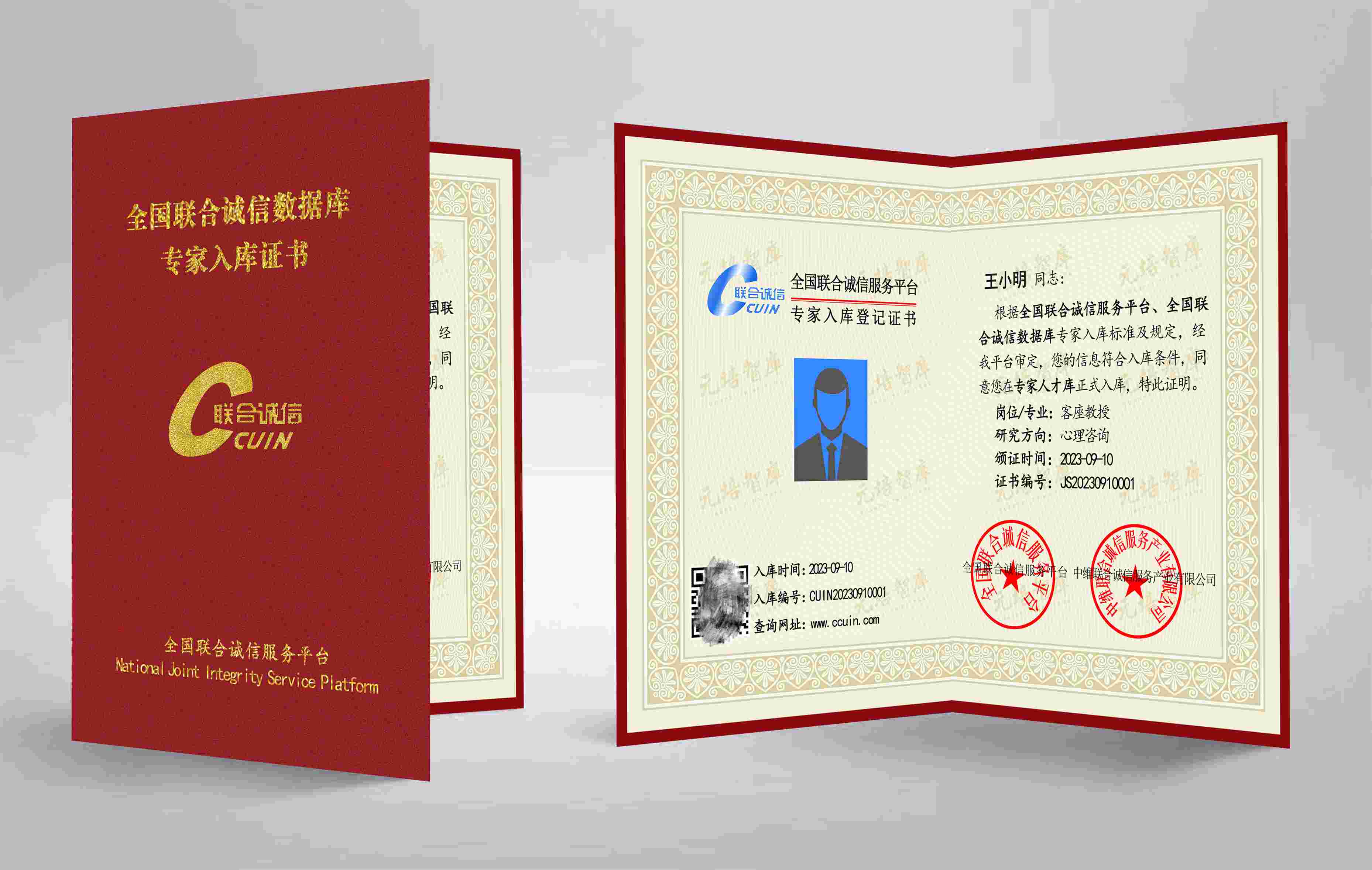 微信图片_20231106110646(1).jpg 微信图片_20231106110646(1).jpg
